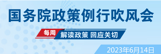 事关营商环境重点领域改革,权威回应!
