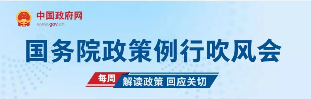 吸引外资将采取哪些措施?外资企业如有疑问在哪反映?权威回应
