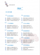 敦煌会展资源-软件资源