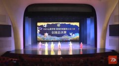“云裳华胄”(敦煌)传统服饰文化大使全国总决赛